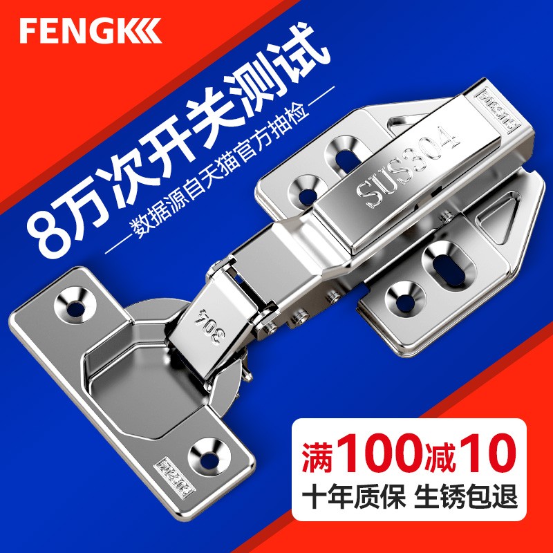 Hinge 304 Stainless Steel Whole Closet Cabinet Door Wardrobe Plane Spring Damping Buffer Hydraulic Kitchen Hinge Hardware Folding