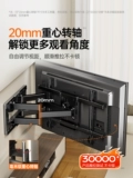 Подходит для Xiaomi TV Телескопическая вешалка Вращающийся складной настенный кронштейн S Pro/Mini/55/65/75/86