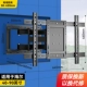 【Haier Full Model 50-86 дюймов Universal】 нагрузки, подкрепляя 90 кг/шесть рук, укрепление и увеличение