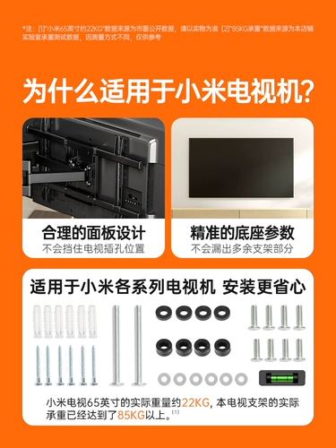 Подходит для Xiaomi TV Телескопическая вешалка Вращающийся складной настенный кронштейн S Pro/Mini/55/65/75/86