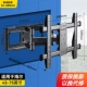 【Haier Full Model 43-75-дюймовый универсальный】 нагрузки 70 кг/шесть рук супер нагрузки