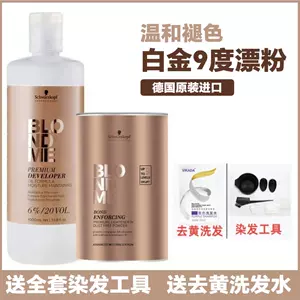 Schwarzkopf, оригинальная платиновая безвредная осветляющая краска для волос, Германия, не повреждает волосы