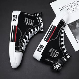 2020新款帆布鞋男秋季高帮男鞋