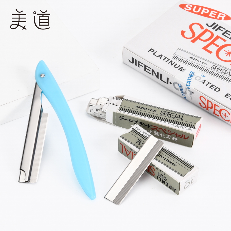 Eyebrow Trimmer Blade Safety Type Male and Female Makeup Artist Special Shaving Hugh Eyebrow Knife Holder replaces the Professional Beginner Set