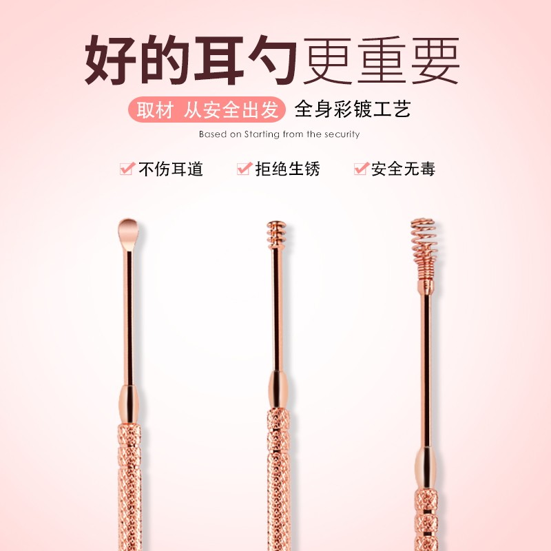 Ear digging spoon artifact Professional household ear climbing ear scratching ear digging pliers Spoon ear picking tool single set ear picking shit