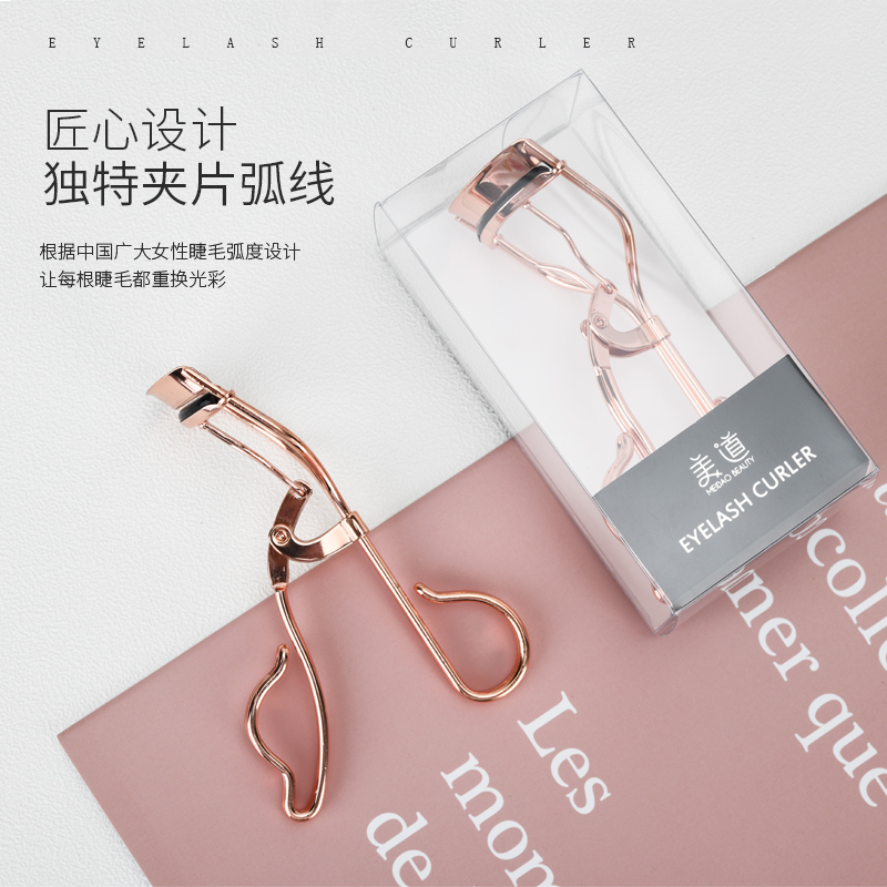 Eyelash curler curling lasting stereotyped stainless steel small non-clamping curler portable eyelashes tool
