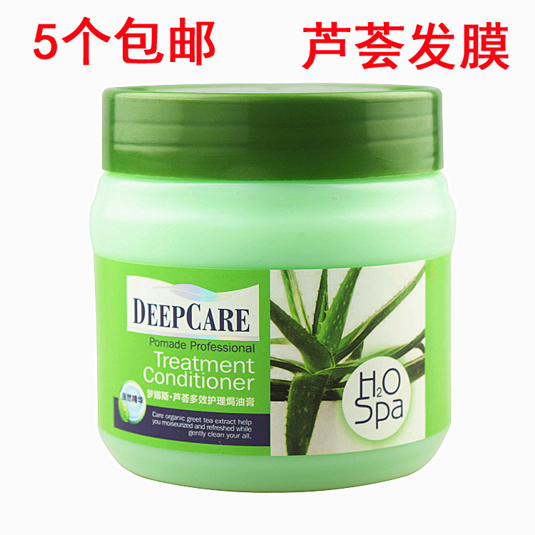 Hairdressing Supplies Wholesale Aloe Vera Hair Film Free repair Dry down film Hair Care Smooth and Smooth Hair Care female Johan