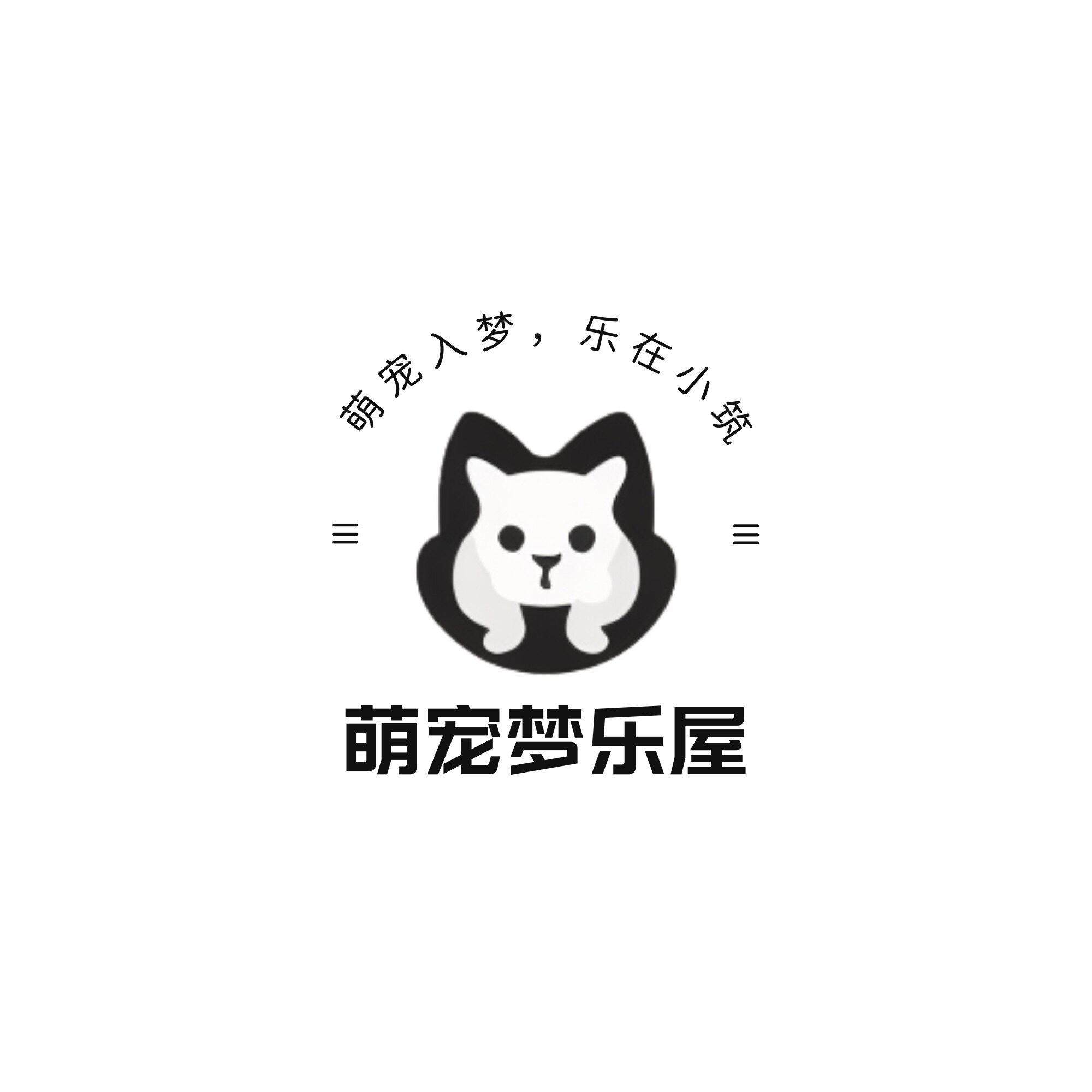 萌宠梦乐屋