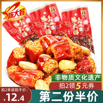 Aunt Chens crispy pepper 240g*3 bags of spicy crispy pepper crisp peanut rice fried pepper snacks snacks snacks