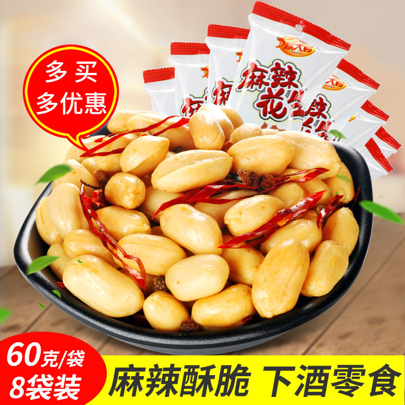 Aunt Chen Snacks Snacks 60g*6 Spicy Crispy Peanuts Broad Beans Crispy Pepper Snacks Snacks Snacks