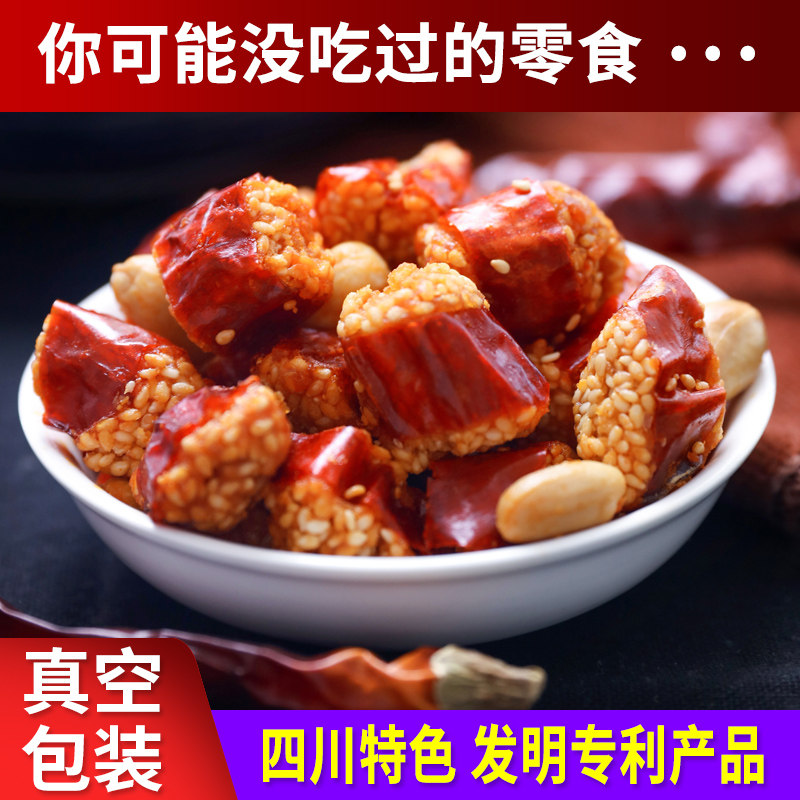 Aunt Chen crispy peppers 240g*3 bags of spicy crispy peppers crispy peanuts fried peppers snacks snacks snacks