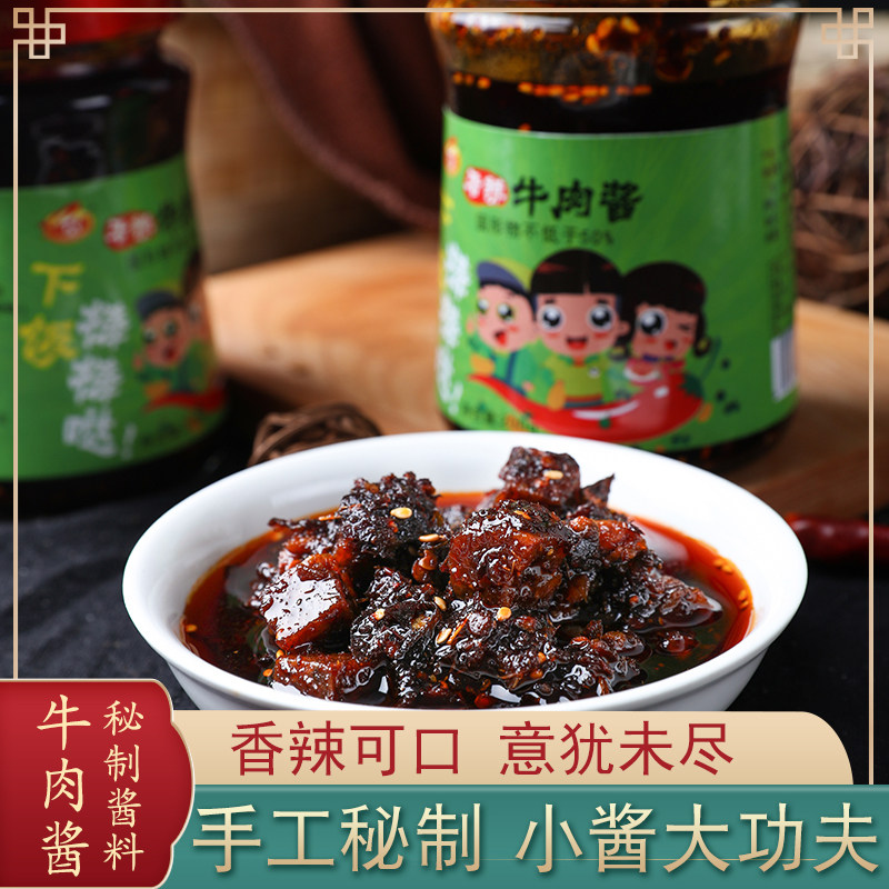 Aunt Chen Spicy Beef Sauce 200g Bibimbap Sauce