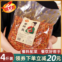 Aunt Chen spicy silk 4 catties Sichuan snacks snacks fried chili peanut chili crispy crispy pepper