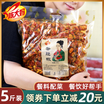 Aunt Chens crispy pepper 5 catties Sichuan specialty spicy crispy pepper crispy peanut instant snacks snacks with wine