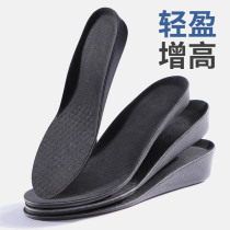 Invisible inner heightening insole men womens tennis red breathable deodorant heightening insole full cushion soft bottom comfortable summer