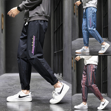 休闲运动裤变色龙港风情侣款潮流九分束脚裤