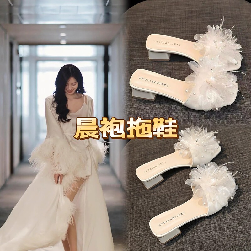 Morning Robe Slippers for Women, White Floral Wedding Shoes, Bride's Wedding Shoes, Comfortable High Heels, Bridesmaid Shoes, Transparent Sandals Morning Robe Slippers for Women, White Floral Wedding Shoes, Bride's Wedding Shoes, Comfortable High Heels, Bridesmaid Shoes, Transparent Sandals
