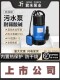君禾塑料全自动污水泵潜水泵家用带浮球耐腐蚀海水排污抽水泵220v