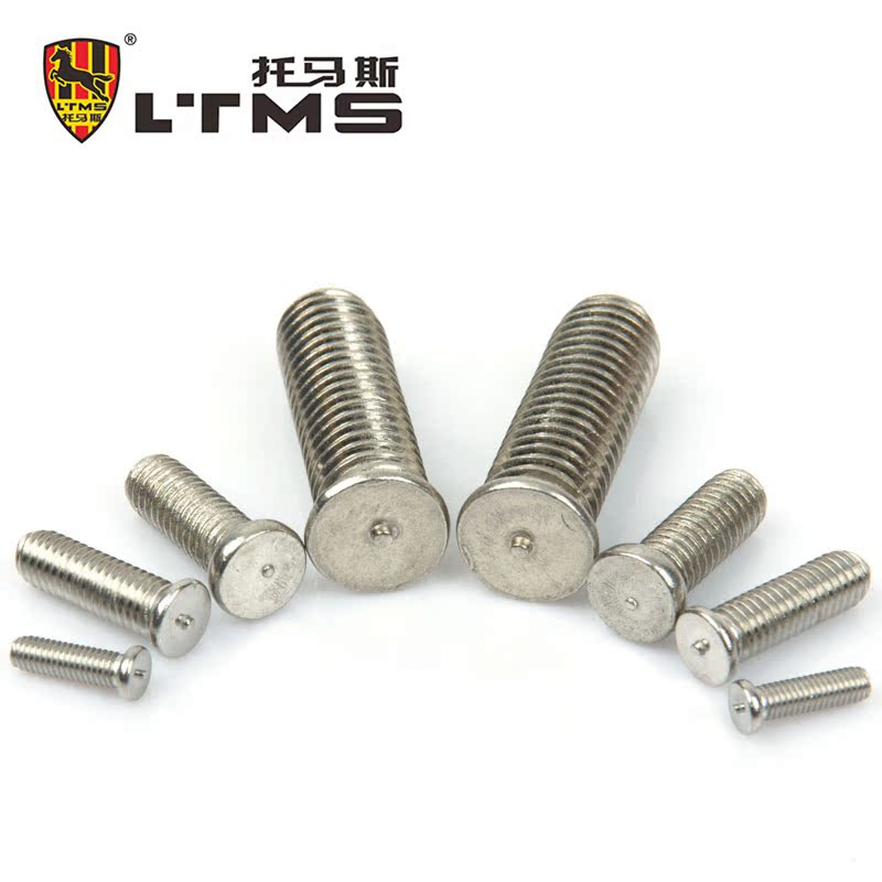 304 stainless steel welding screws Spot welding screws Welding screws Welding screws Spot welding column M6M8