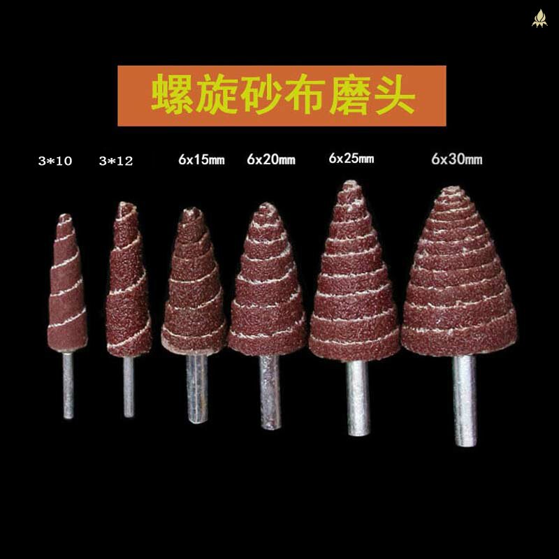 Gauze grinding head with handle sandpaper rod grinding head with handle hundred impeller 3mm6mm handle grinding polishing rust removal deburring