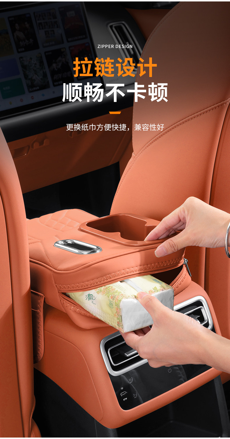 Wholesale car armrest box heightening pads, factory-made car tissue box and storage box, car accessories, armrest pads, four-in-one