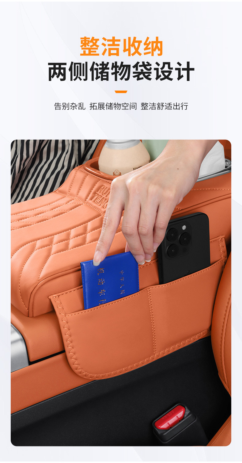 Wholesale car armrest box heightening pads, factory-made car tissue box and storage box, car accessories, armrest pads, four-in-one
