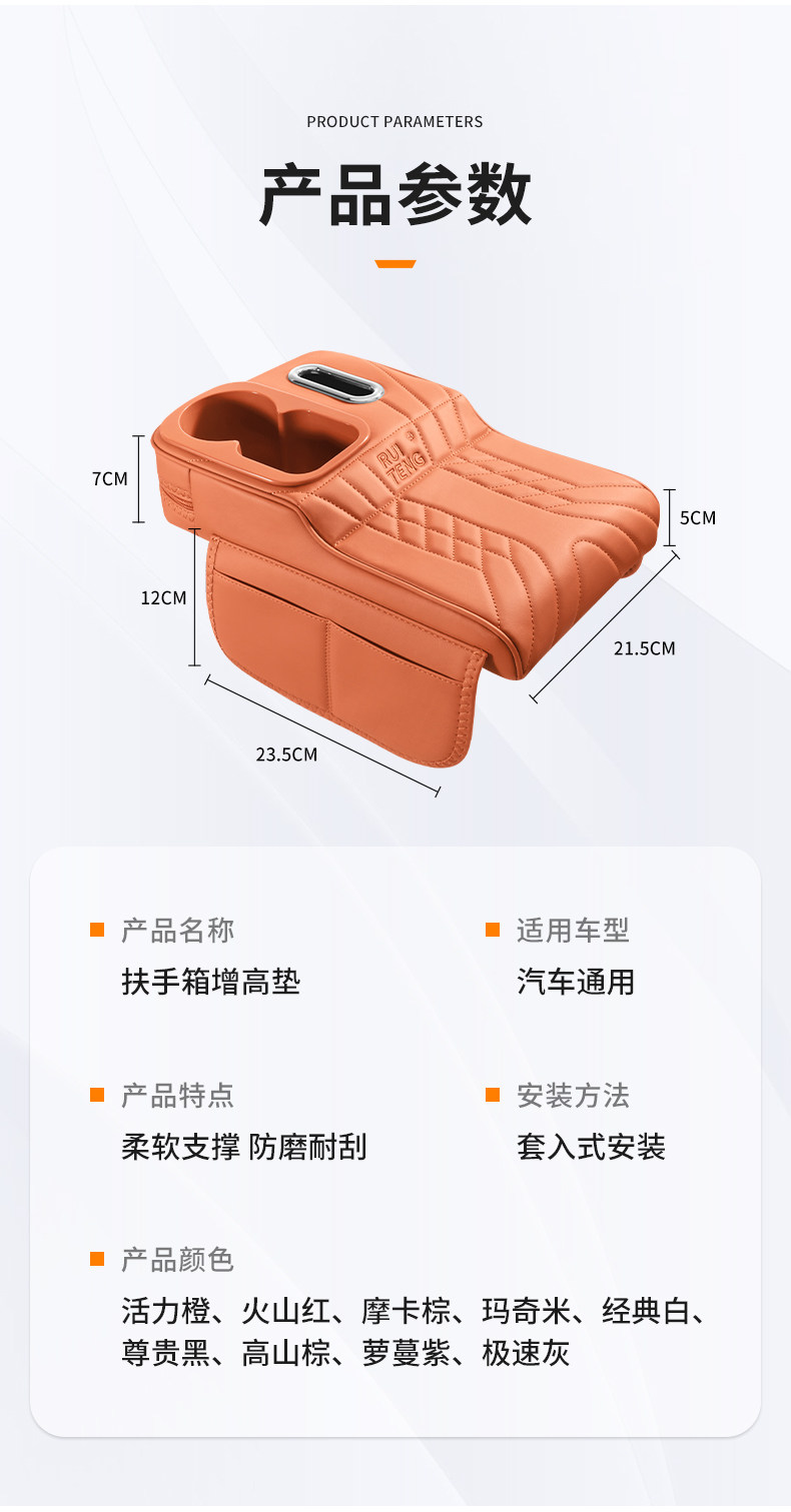 Wholesale car armrest box heightening pads, factory-made car tissue box and storage box, car accessories, armrest pads, four-in-one