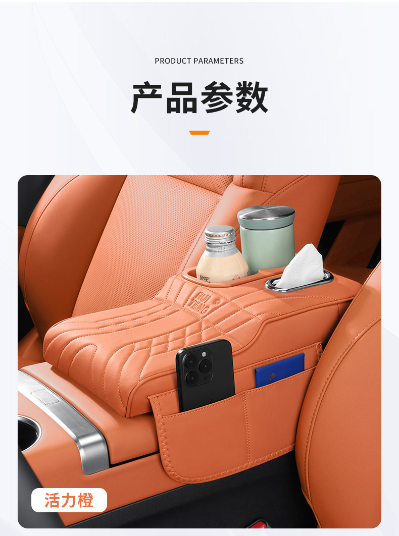 Wholesale car armrest box heightening pads, factory-made car tissue box and storage box, car accessories, armrest pads, four-in-one
