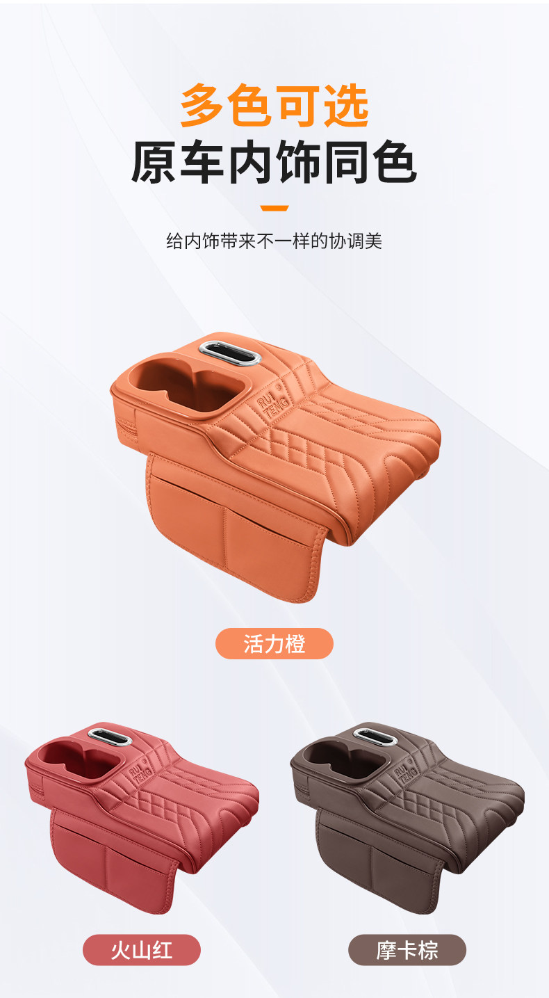 Wholesale car armrest box heightening pads, factory-made car tissue box and storage box, car accessories, armrest pads, four-in-one