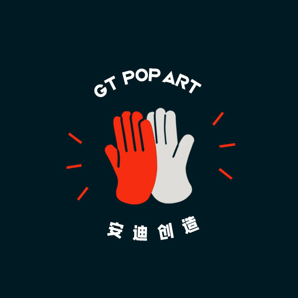 安迪创造