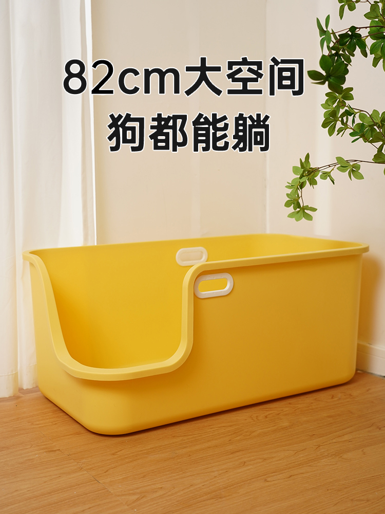 <!--超大号猫砂盆巨型巨大全开放式防外溅82cm特大号猫咪厕所缅因布偶-->