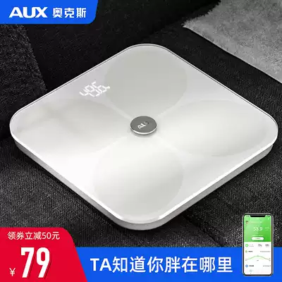 AUX ox household small electronic scale intelligent fat measurement family weight scale precision dormitory fat body fat weight