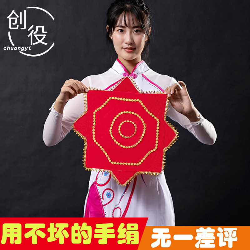 Handkerchief Flower Adult Dance A pair of exam-specific handkerchief square dancing Northeast TwistIng Song Octagonal Scarf Handkerchief Flower