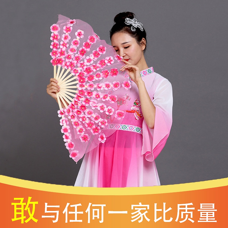 Creative Dance Fan Peach Blossom Fan Double-sided Adult Fan Petal Fan Performance Props Dancing Fan Yangko Square Dance Fan