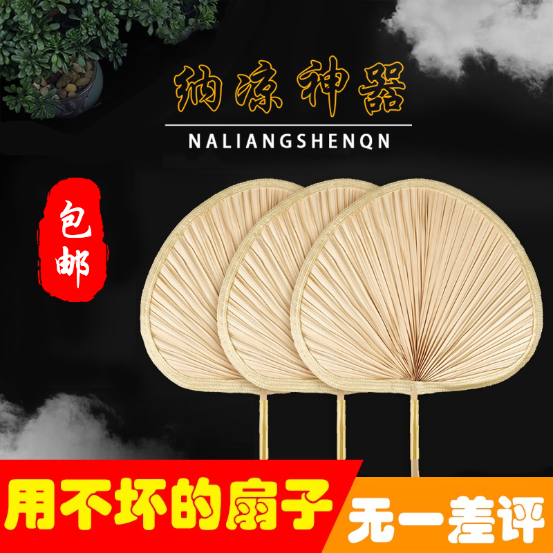 Fan summer portable hand large bushel sunflower fan old fashioned children summer home plantain fan handmade bamboo fan