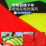 Профессиональный большой воздушный змей для взрослых, элитные очки, популярно в интернете