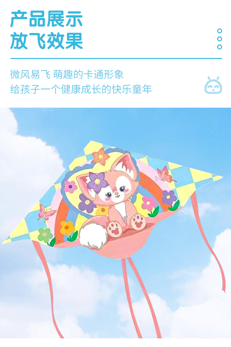 воздушный змей 玲娜贝儿2024新款风筝卡通儿童微风易飞大人专用线轮盘山东潍坊