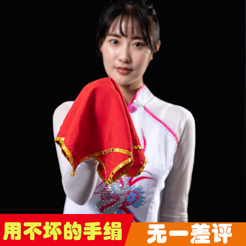 Dance Handkerchief Flower Level 4 Level 5 Exam Special Children's Song Big Rooster Amelie Handkerchief OctagonAle Scarf Dancing
