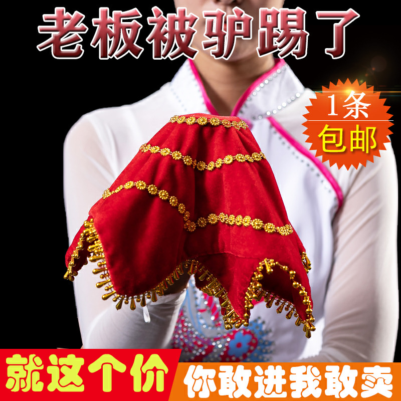 Handkerchief Flower Adult Dance A pair of exam-specific handkerchief square dancing Northeast TwistIng Song Octagonal Scarf Handkerchief Flower