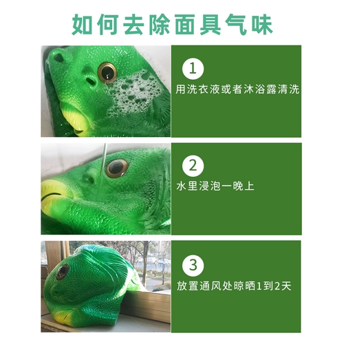 Милый шлем, маска без запаха, популярно в интернете