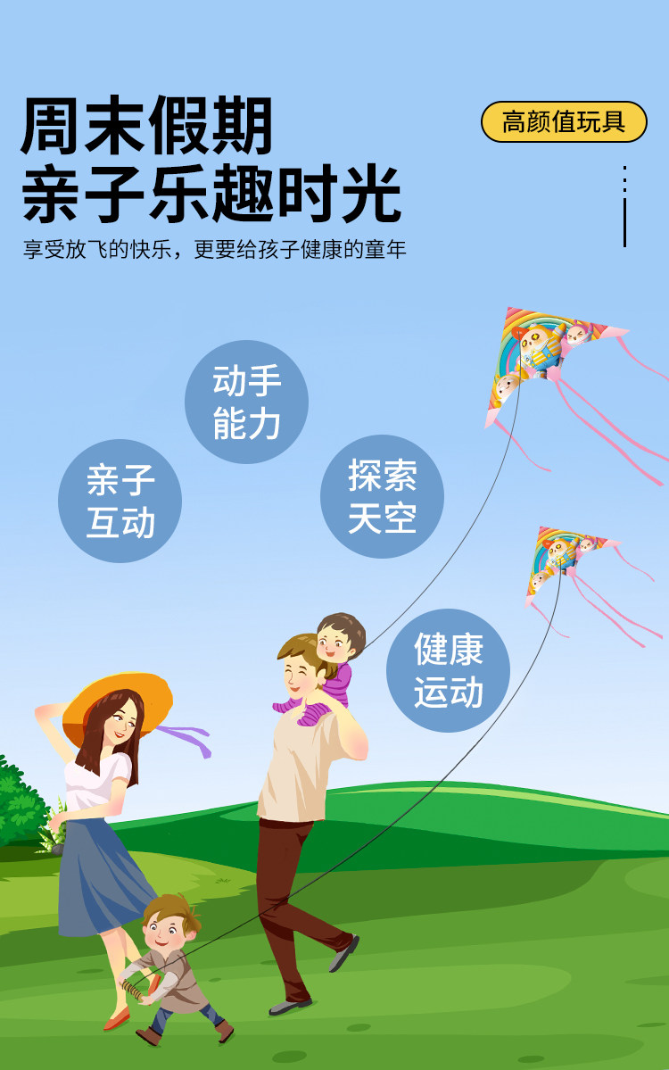 воздушный змей 蛋仔派对2024新款风筝微风易飞卡通潍坊儿童大人专用线轮盘网红