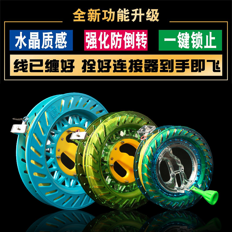 Kite reel reel high-end large adult special mute anti-reverse hand grip wheel beginner kite take-up