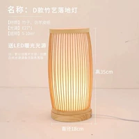 Маленькая настольная лампа с барабаном на талии