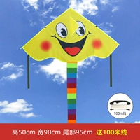 Улыбка лица+100 метров проволочной платы (купить два получите один бесплатный)