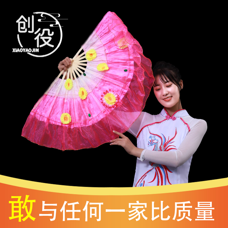 Dance Fan Bifacial Dancing Flowers Fan children lengthening women's yarn fan props Adult Square Dance a pair of twisting seedlings fans