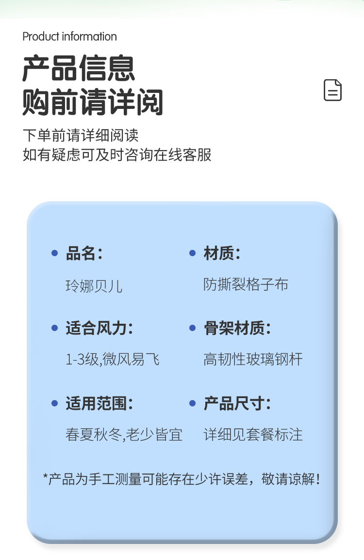 воздушный змей 玲娜贝儿2024新款风筝卡通儿童微风易飞大人专用线轮盘山东潍坊