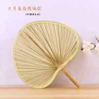 Большой (купи два, получите два собрания)