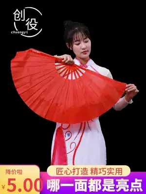 Mulan fan double-sided dancing fan a pair of square red dance fans lengthy children adult Jiaozhou Yangko fan