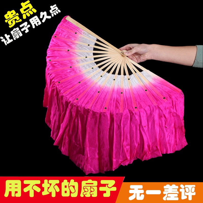 Dance fan dance double-sided extended silk fan adult performance show color big fan Jiaozhou Yangko square dance fan