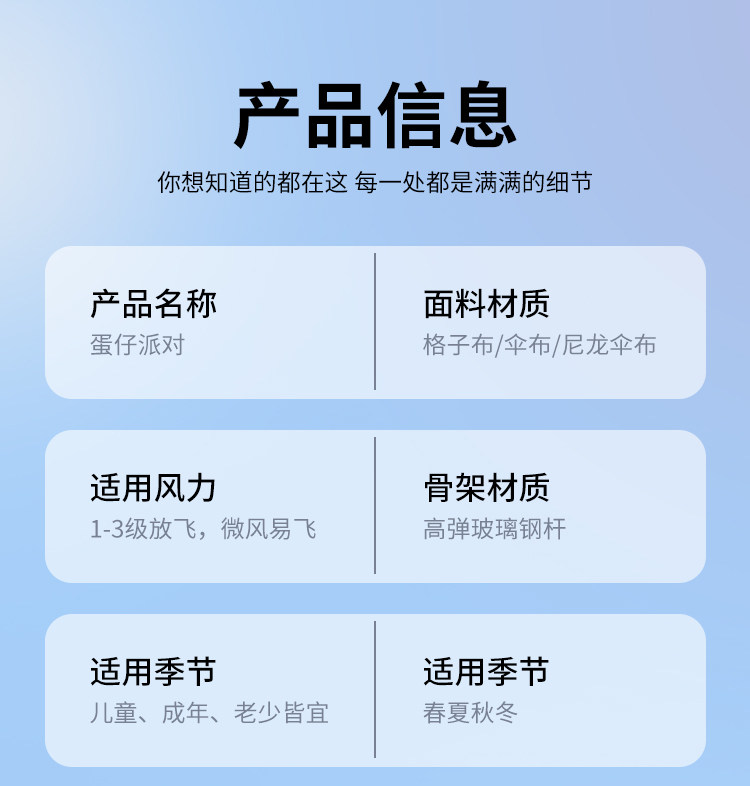 воздушный змей 蛋仔派对2024新款风筝微风易飞卡通潍坊儿童大人专用线轮盘网红